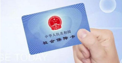全国医保提取平台微信医保卡提现是真的吗？小白必看的医保提取攻略
