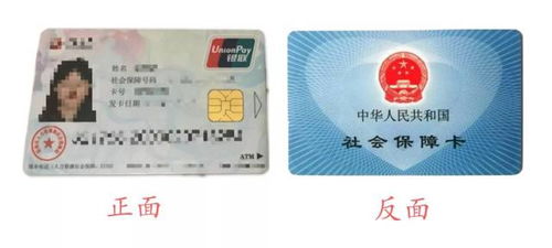 全国医保提取平台医保卡里的钱能不能提出来？揭秘真相