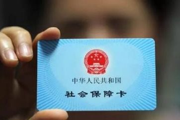 全国医保提取平台医保取现24小时微信，小白必看的操作指南