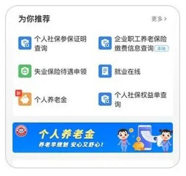全国医保提取平台医保小额套现24小时微信操作指南：快速到账不求人