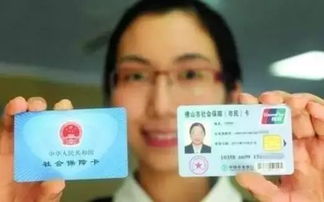 全国医保提取平台医保卡到期更换全攻略！手把手教你搞定换卡+余额处理，别再跑冤枉路
