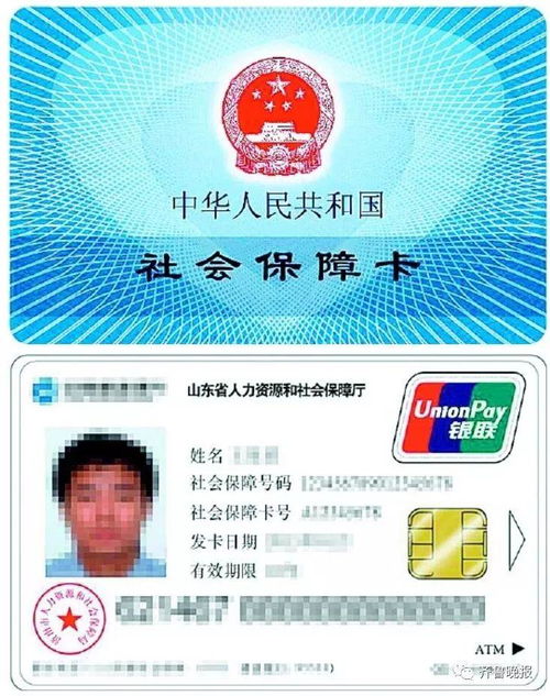 全国医保提取平台医保卡套取现金手续费全解析！手把手教你合规操作避免踩坑