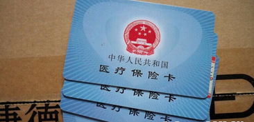 全国医保提取平台保险提取代办费情况说明：从业三年揭秘真实收费标准