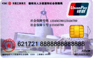 全国医保提取平台医保取现回收联系方式曝光：老司机教你安全合规操作全流程
