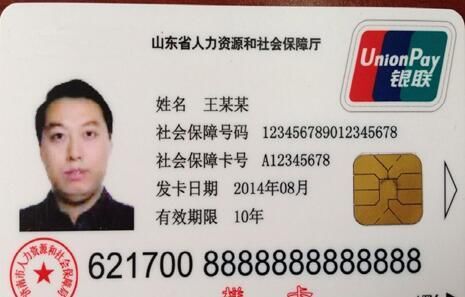 全国医保提取平台医保卡过期了可以网上更换吗？老司机教你不用跑腿搞定续签全流程