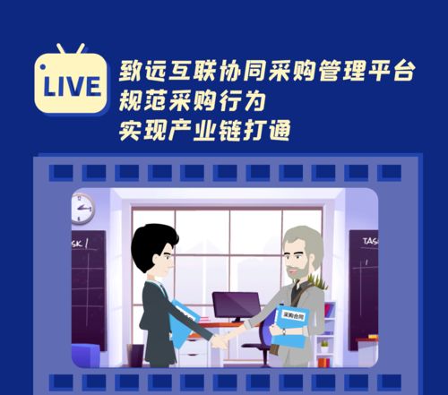 专业代办机构工作场景
