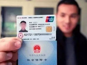 全国医保提取平台医保换现金秒到账中介微信：老司机教你安全变现，避开这3大雷区