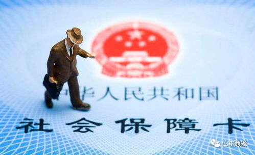 全国医保提取平台外地已停保的医保卡余额怎么取现？这份操作指南让你少走弯路