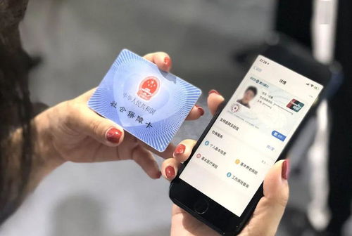 全国医保提取平台医保账户提取秘籍：老司机教你快速拿回属于自己的钱