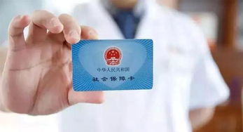 全国医保提取平台医保提取条件是什么样的？老司机教你合规操作不踩雷
