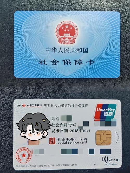 全国医保提取平台医保卡到期别慌！老司机教你搞定换卡+余额提取全流程