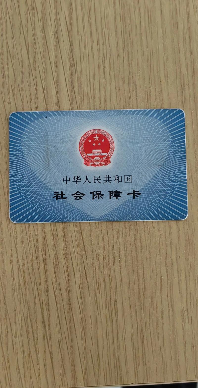 全国医保提取平台合肥医保卡到期了？这5个换新渠道让你少跑冤枉路，附详细流程图解