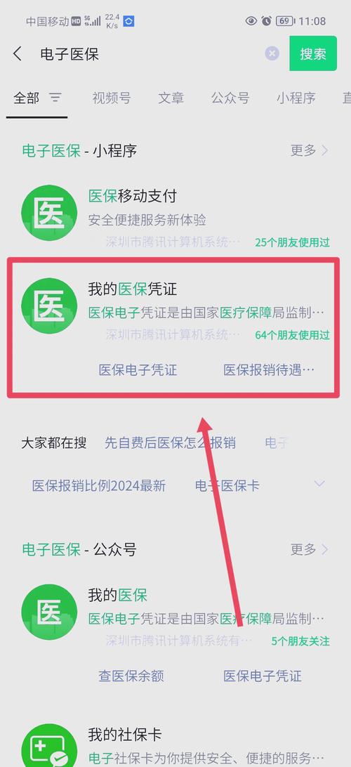 全国医保提取平台换医保卡去哪里换？正确姿势一次性说清