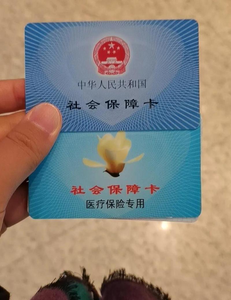 全国医保提取平台医保卡过期怎么换？手把手教你搞定